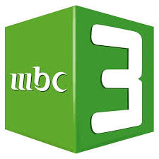قناة ام بي سي 3 MBC3مباشر 